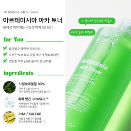 Sante Aka Toner Pad 200 sheets / 상떼 아카 토너 패드 200매