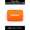 IPF C-620 Fog Light Lens Cover Amber LED 2 Inch