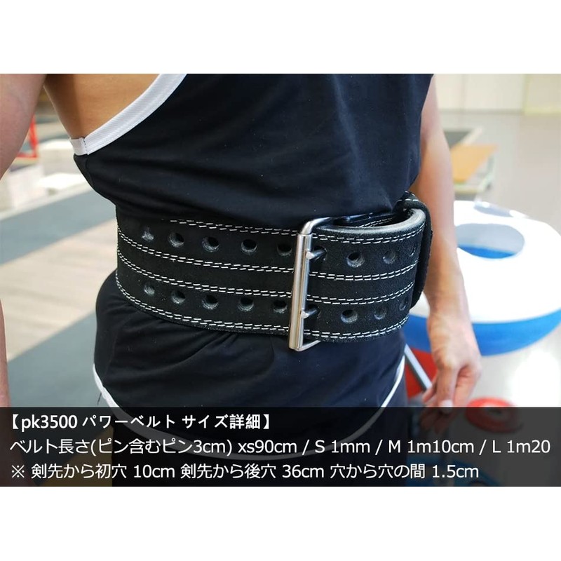 king2ring Genuine Leather Power Belt Weight Lifting Belt pk3500 (Black,
