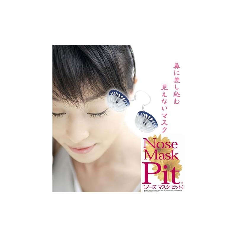 Nose Mask Pit, Size R, 14 Pieces