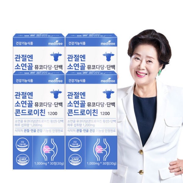 4 boxes of 30 tablets of chondroitin 1200, a nutritional