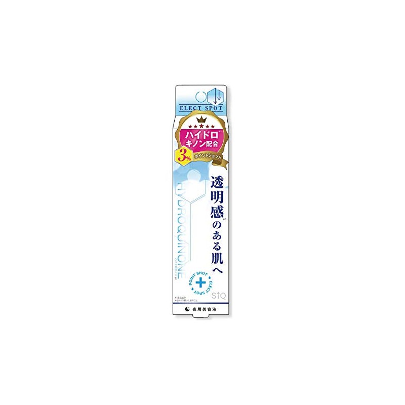 Beauty World SiQ Elect Spot Serum, 0.6 fl oz (17