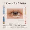 Milfee Painting Liquid Eyeliner (03 Mocha Brown) Liquid Anti-Drop Waterproof
