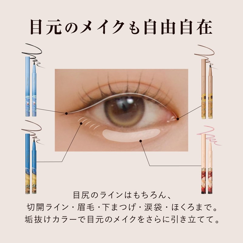 Milfee Painting Liquid Eyeliner (03 Mocha Brown) Liquid Anti-Drop Waterproof