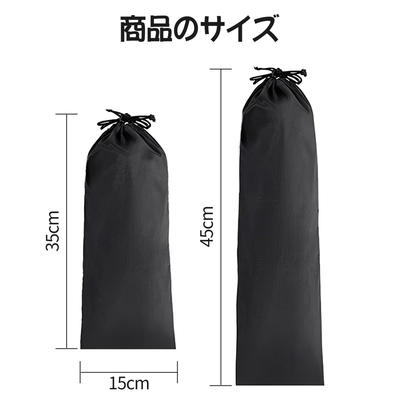 Coollooda Tent Storage Bag Set of 2 Tent Pole Storage
