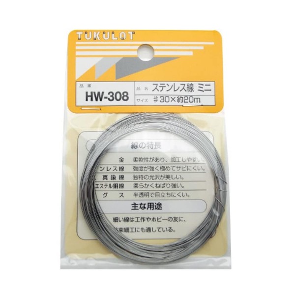Wake Sangyo HW-308 Stainless Steel Wire Mini Silver #30 x