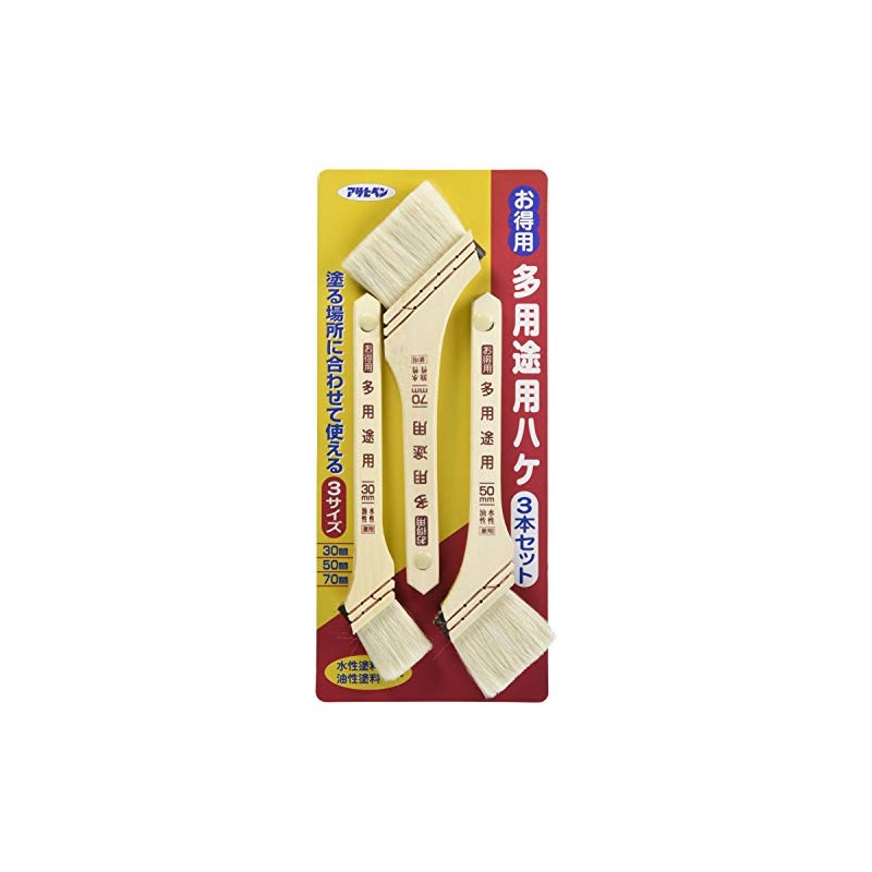 Asahipen OT-3P Paint Brush 3-Pack, Value Multi-Purpose Slanted Brushes