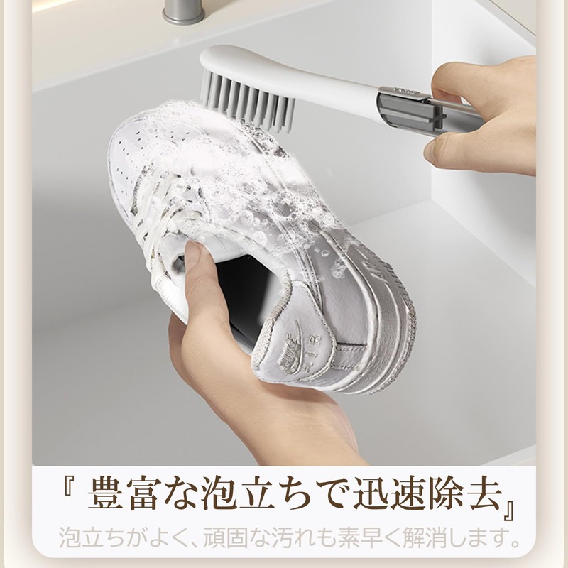 KOME Shoe Brush, Shoe Washing Brush, Soft PP Mesh, Cleaning
