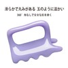 Double Push Massager, Non Slip, Unisex, Purple with Handle, Easy