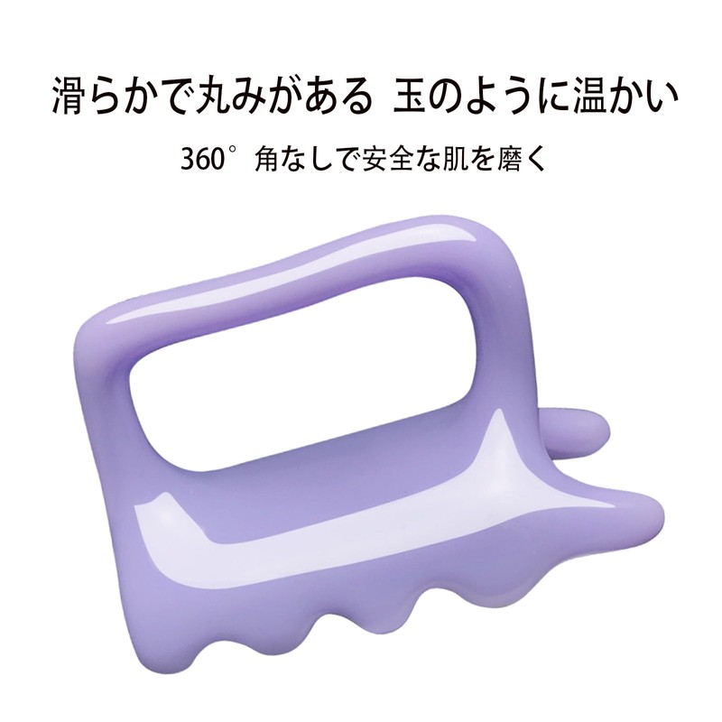 Double Push Massager, Non Slip, Unisex, Purple with Handle, Easy