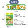 General Medical Devices Emergency Bandage, Random Candy Series, 3 Box