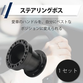 Felimoa Steering Boss Spacer Steering Wheel Extension Position Adjustment (76mm)