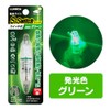 Lumica Fire Fish Luring Light, Underwater Light, S Type Switch,