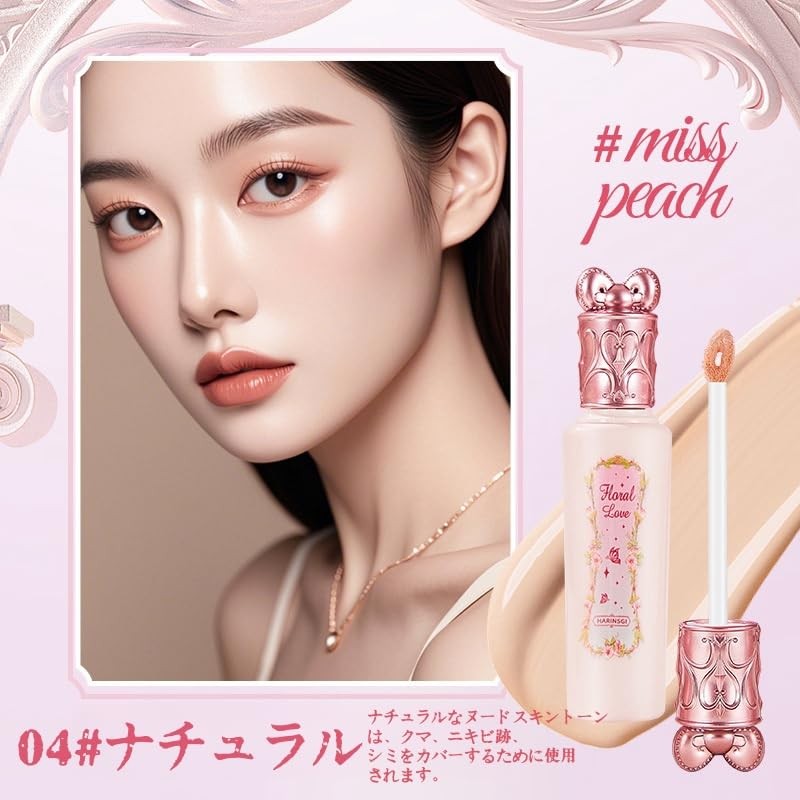 LEEINTO Concealer Popular Concealer Eraser Concealer Pencil (bears, acne marks,