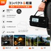 Mesqool Disaster Preparedness Radio Solar Multi-functional Hand Crank Flashlight with