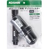 KOSHIN PA-261 Disc Filter for JCE High Pressure Washer, Silver