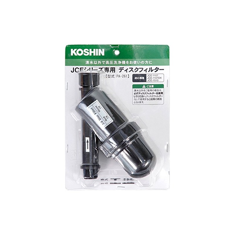 KOSHIN PA-261 Disc Filter for JCE High Pressure Washer, Silver