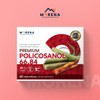 Morena Premium Policosanol 66.84mg 60 Tablets / 모레나 프리미엄 폴리코사놀