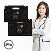 Kim So-hyung Wonbang 김소형 유황먹고자란 흑염소진액 1++ 2박스 (70ml30포2박스) Kim So-hyung Sulfur-fed Black Goat Extract 1++ 2 Boxes (70ml 30 Packs 2 Boxes)