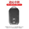[LETINGFAR] キーケース スズキ用 スマートキーケース キーカバー キーホルダー 2ボタン 専用設計 新型スペーシアカスタム 新型ワゴンR