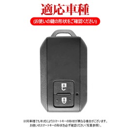 [LETINGFAR] キーケース スズキ用 スマートキーケース キーカバー キーホルダー 2ボタン 専用設計 新型スペーシアカスタム 新型ワゴンR 新型ワゴンRスティングレー 適用キーケース (ブラウン)