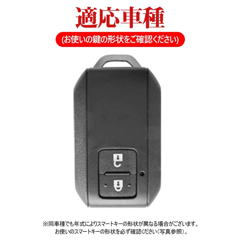 [LETINGFAR] キーケース スズキ用 スマートキーケース キーカバー キーホルダー 2ボタン 専用設計 新型スペーシアカスタム 新型ワゴンR