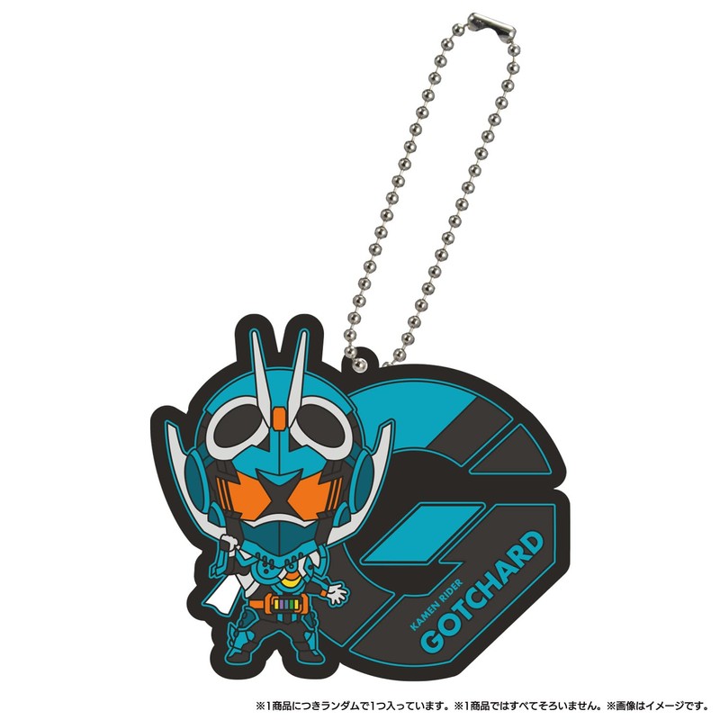 Bandai Kamen Rider Initial Rubber Mascot Vol.4 (Single Item)