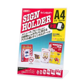 サインホルダー片面用（Ｌ型） Ａ４縦 Ref.47401