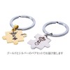 Goodland GD-PEAPAZ 2 Color Set, Key Chain, Jigsaw Puzzle, Keyring,