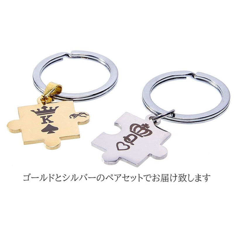 Goodland GD-PEAPAZ 2 Color Set, Key Chain, Jigsaw Puzzle, Keyring,