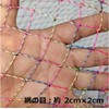 (TEAM TSURIO RAINBOW 8) Super Fishing Man Rainbow Single, Nylon,