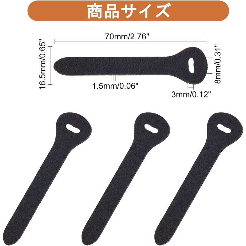 Leather Pulls, Zipper Sliders, Zipper Pulls, Total Length: 2.8 inches