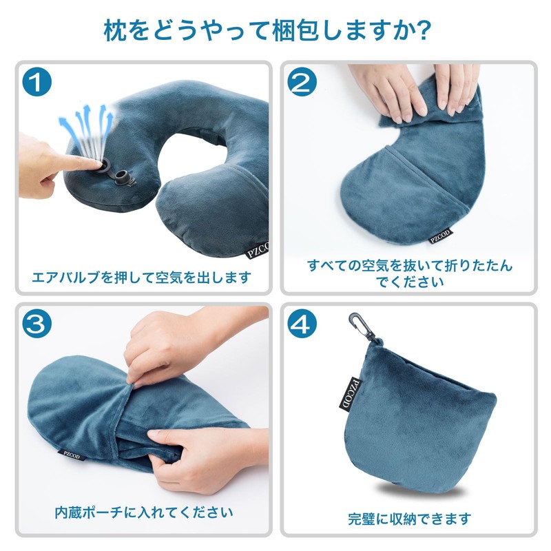 PZCOD Neck Pillow, Air Travel Pillow, Convenient Travel Goods, Travel,