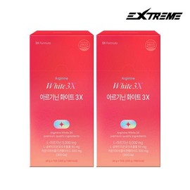 Extreme 익스트림 글루타치온 콜라겐 아르기닌 화이트 3X  15포 X 2박스 (1개월분) Extreme Glutathione Collagen Arginine White 3X 15 Packs X 2 Boxes (1 Month Supply)