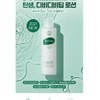 ACNES [SET] Sebum Balancing Skin 2.0 200ml + Moisture Fluid