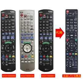 winflike New Replacement Remote Control Compatible with 2QAYB000905 N2QAYB000912 N2QAYB000918 N2QAYB000919 N2QAYB000349 N2QAYB000697 N2QAYB000902 N2QAYB000902 00099 6 Replacement N2QAYB000917 Remote