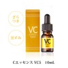 Ebisu Cosmetics (EBiS) Beauty Solution Set of 5 Types, Made