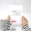 I.S. CE-MD-50 Bubble Mailers, Compatible with Small Size, 50 Sheets