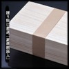 Entertainment Golf Competition, Prize, Paulownia Box, Gold Leaf Golf Ball