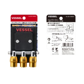 VESSEL QB-10MB3Y Quick Catcher, 3 Row Holder, Magnetic Included, Yellow