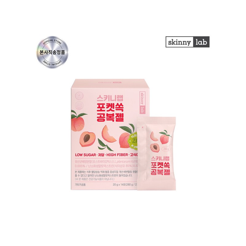Skinny Lab (현대Hmall)스키니랩 포켓쏙 공복젤 14포 1박스 (2주분) (SKYNYLAB) Pocket-Sized