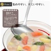 Shimomura Industry PG-205 Professional Grade Horizontal Mouth Ladle, Dishwasher Safe,