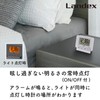 LANDEX YT5279WH Alarm Clock, Radio Wave, White, Fit Pal Light,