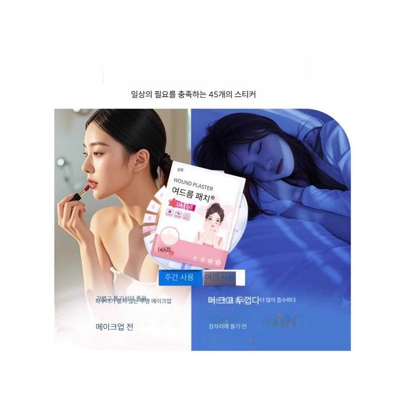 Unknown 노케이 별모양여드름패치 별 스티커 여드름 스팟패치 [노랑색 120개입] No