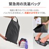 Daytona 49204 Motorcycle Camping Waterproof Bag Compression Compact Storage Air