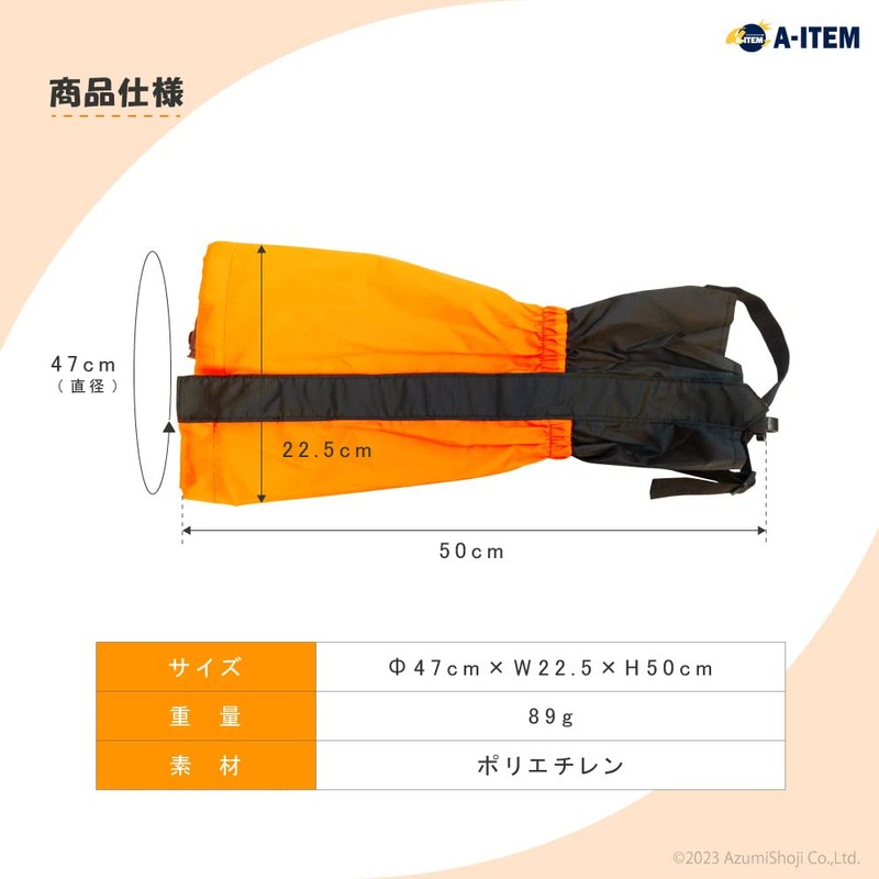 A-ITEM Mountain Climbing Gaiter, Orange Climbing, Wild Vegetable Catching, Cycling