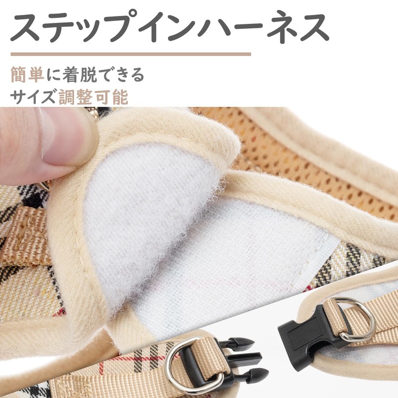 PUPTECK 犬 ハーネス リード セット 犬用 胴輪 ソフト マジックテープ付き 反射素材付き