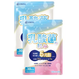 (Supervised by Doctor/Nutritionist W Supervision) Lactobacillus Bifidobacteria Butyric Acid Supplement, 5 Trillion Pieces/Bag, 25 Types of Lactobacilus, 5 Types of Bifidobacteria, Approx. 30 Day
