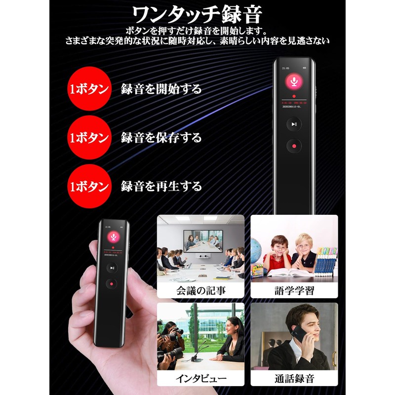 MoSpace Voice Recorder, Bluetooth 5.2 Call Recording & 3072 kbps