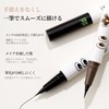 XIXI Box Eyeliner, Pencil Type, Smooth Drawing, Difficult to Bleed,